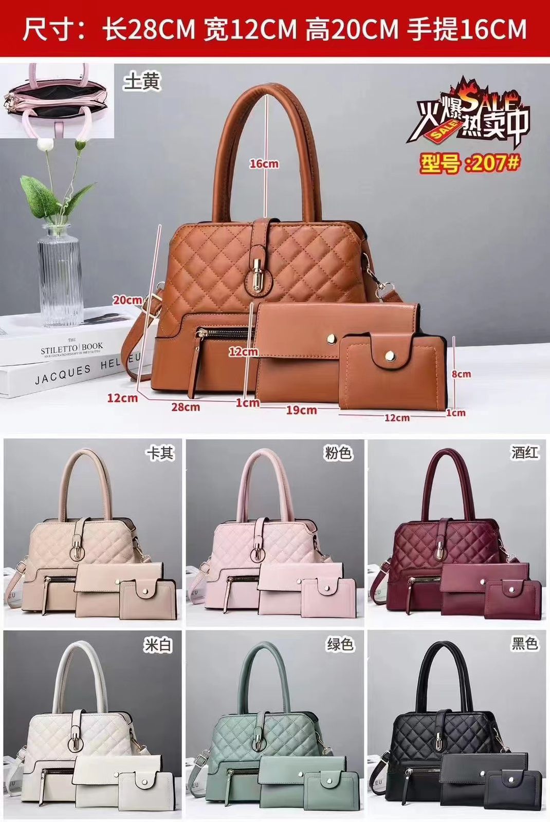 Pink 3in 1 Handbag For Girls 207-2