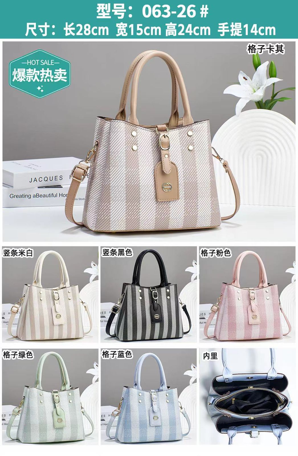 Pink Check Handbag Sale For Girls 058-8